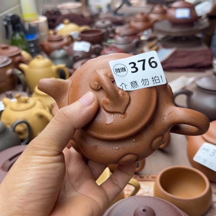 凡***茶壶紫砂降坡如意240左右瑕疵不挑