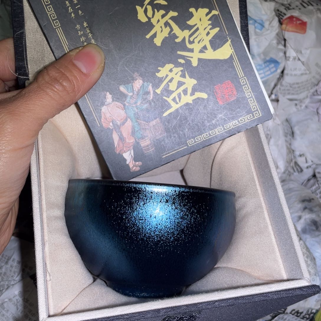 茶盏建盏直播间链接
