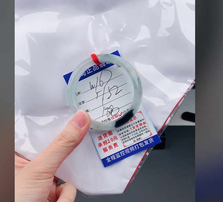 W167缅甸翡翠处理手镯【一物一证】实物以直播间为准带证书发货