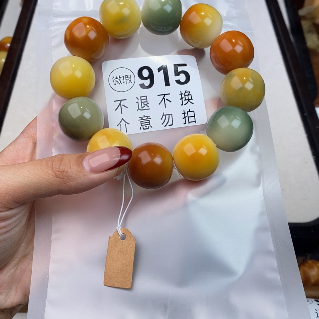 白玉菩提吊坠赢*915瑕疵不退不换