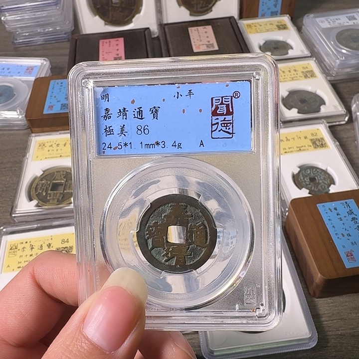 铜A闻博文化嘉靖通宝