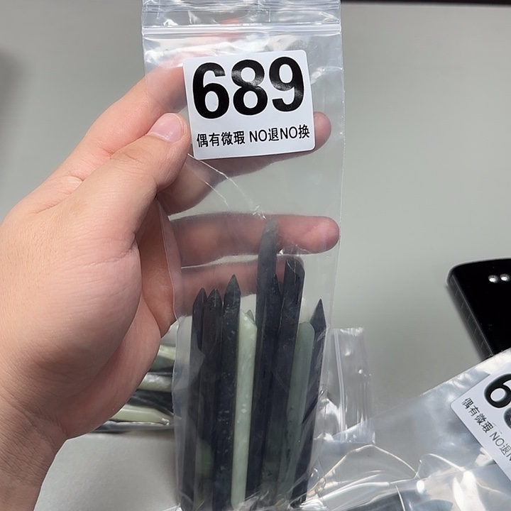 が***澈蛇纹石玉未镶嵌发饰