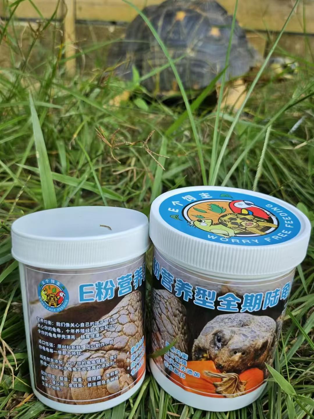 E粉营养型全期陆龟草粉