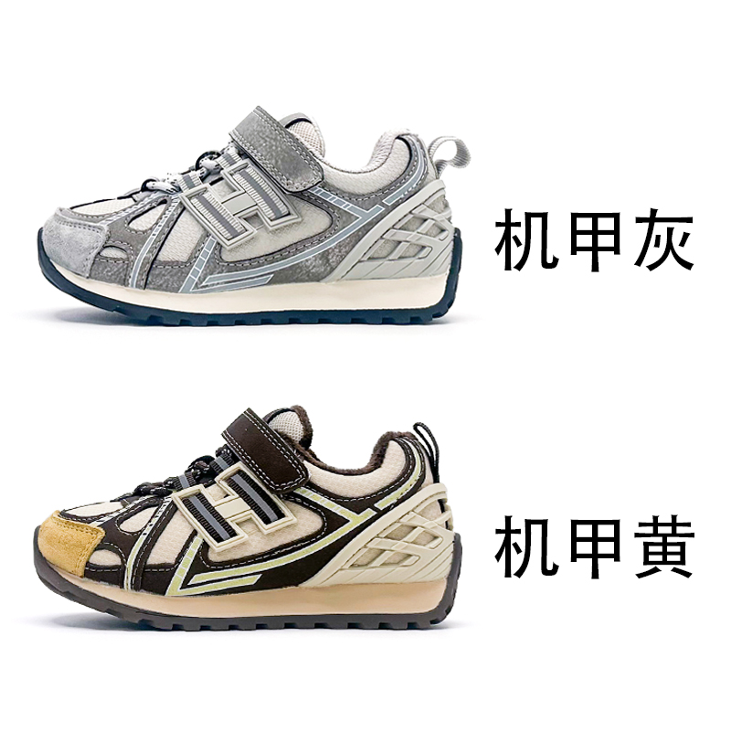 【七ang童鞋】儿童阿甘鞋