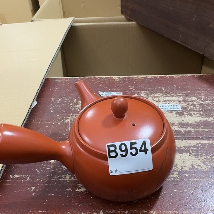 遐***想中古商品中古餐具