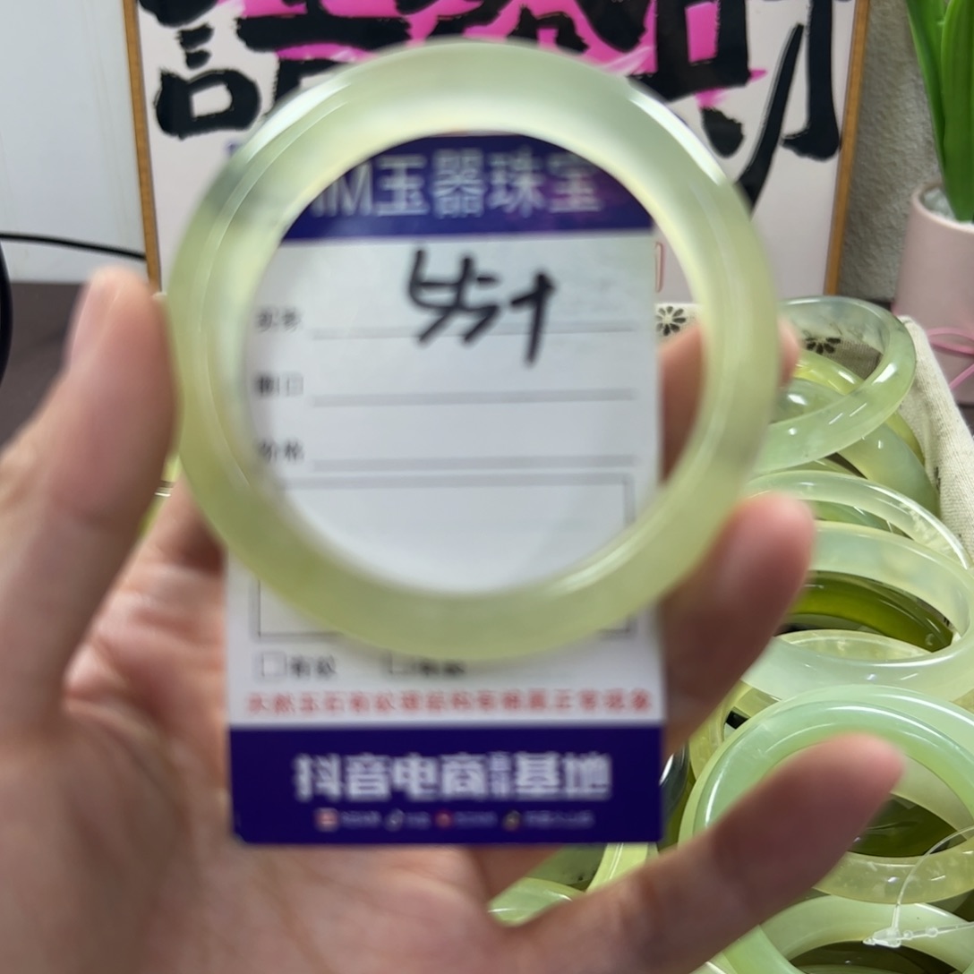 蛇纹石玉手镯未镶嵌631