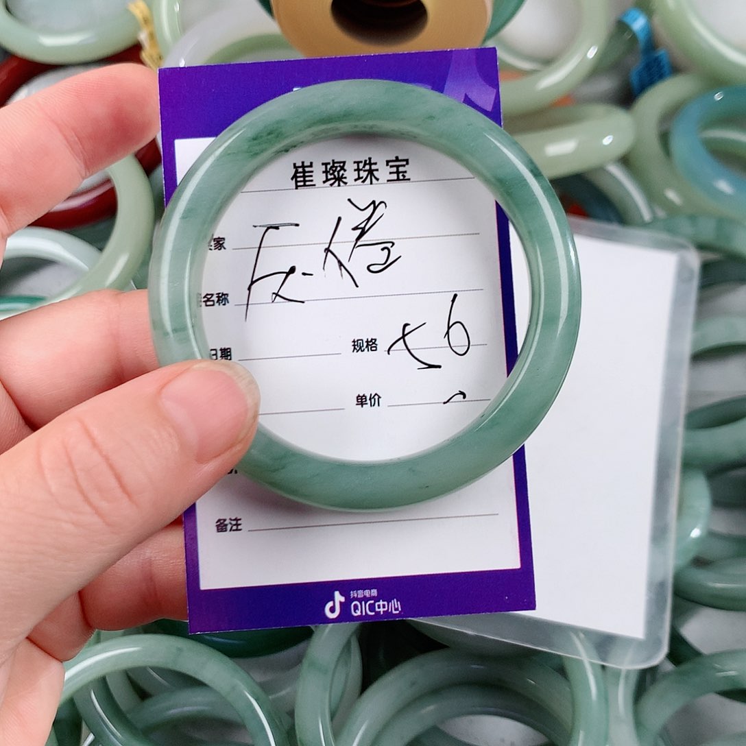 未镶嵌手镯石英质玉（金丝玉）厌**)