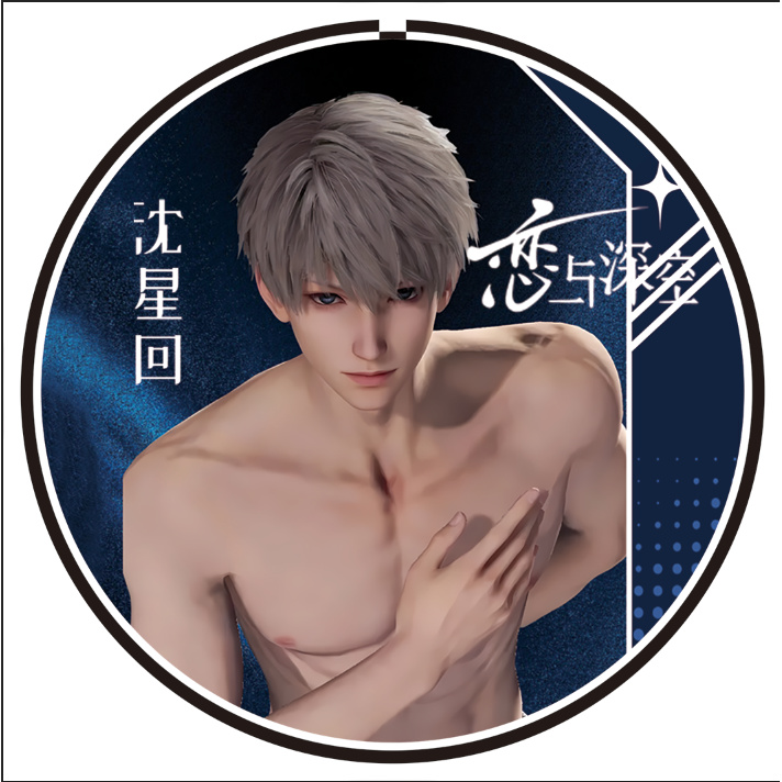 沈星回75mm渐变吧唧马口铁徽章谷子礼品乙游恋与深空星星国乙礼物