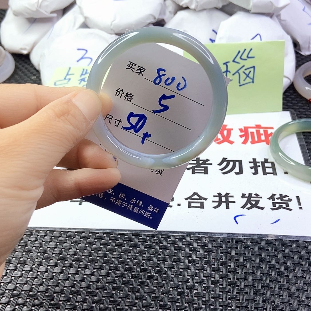 玛瑙/玉髓手镯未镶嵌800