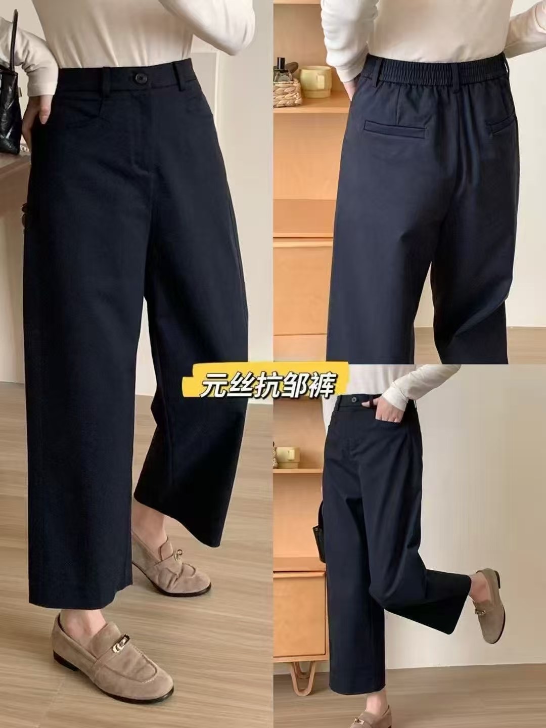 2025宇姐精选5020时尚百搭舒适九分直筒裤显瘦高腰休闲