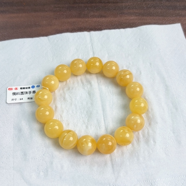 未镶嵌蜜蜡裸石0330000.00 