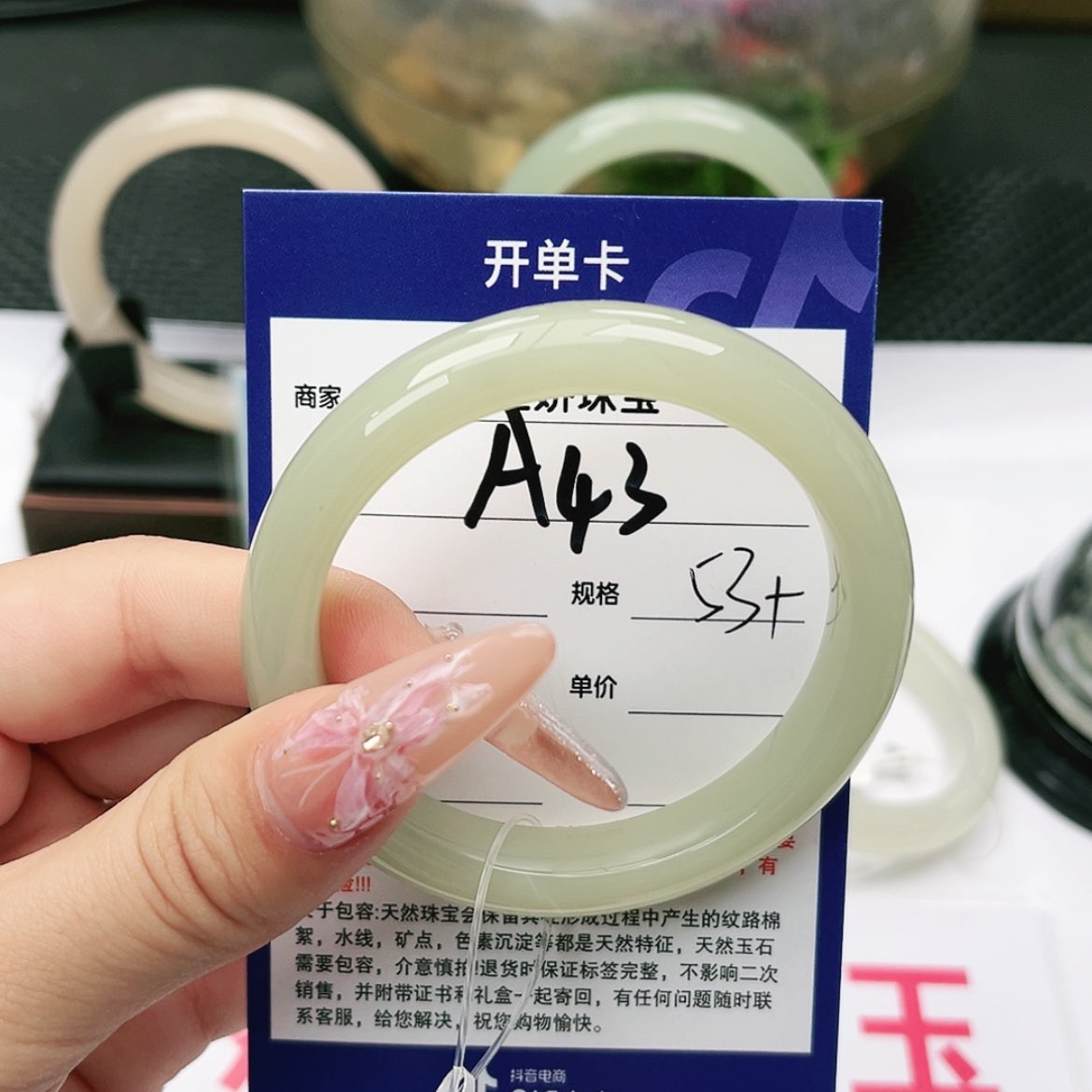 【闪购商品】和田玉手镯未镶嵌