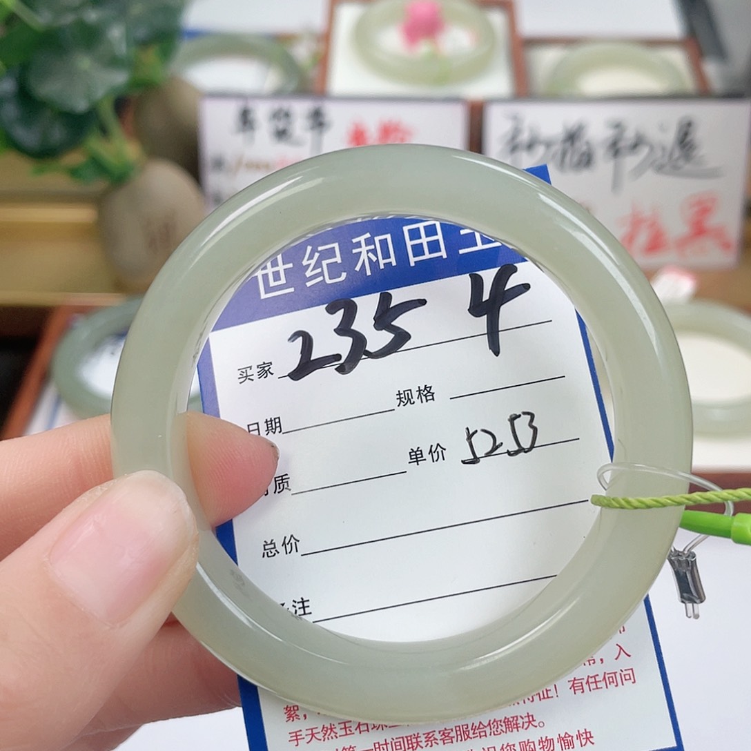 和田玉手镯未镶嵌