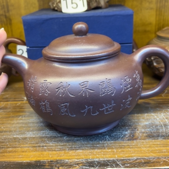 【闪购商品】紫砂茶壶紫砂壶等
