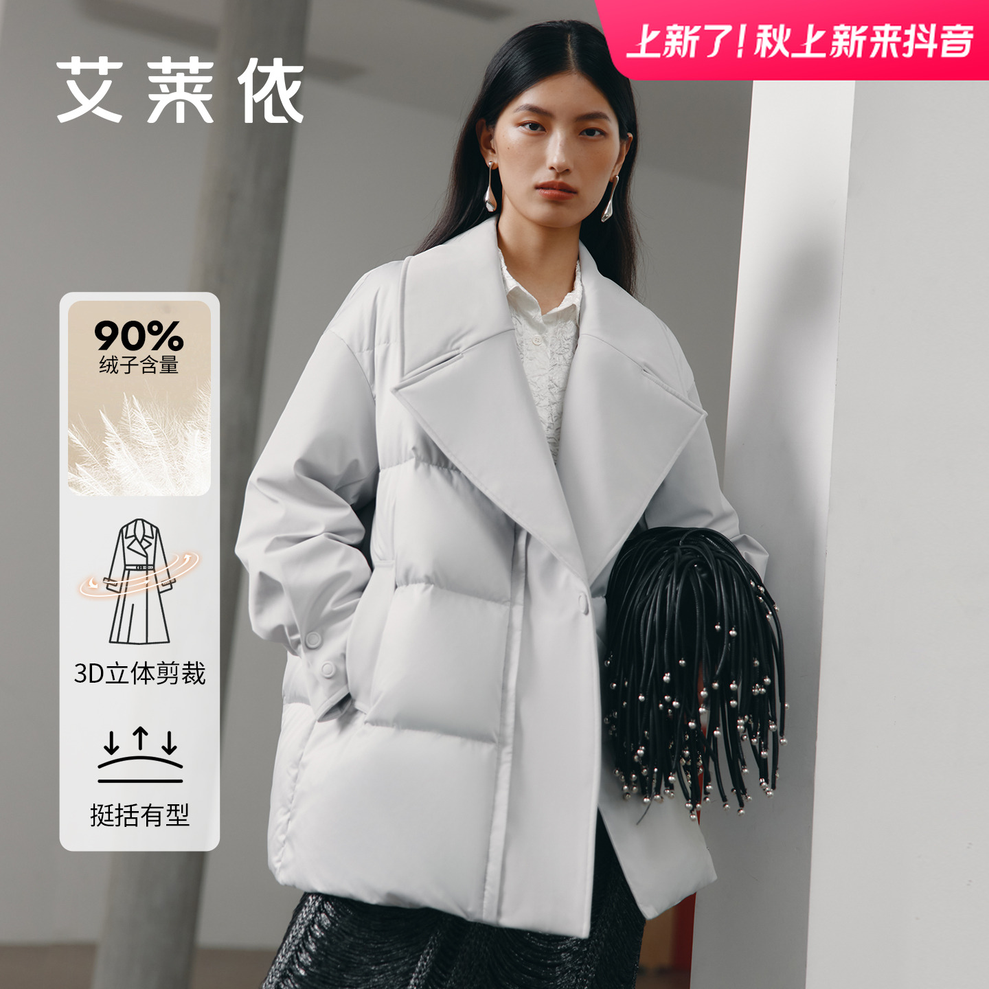ERAL/艾莱依鹅绒纯色半开领保暖剪裁冬季百搭休闲3052