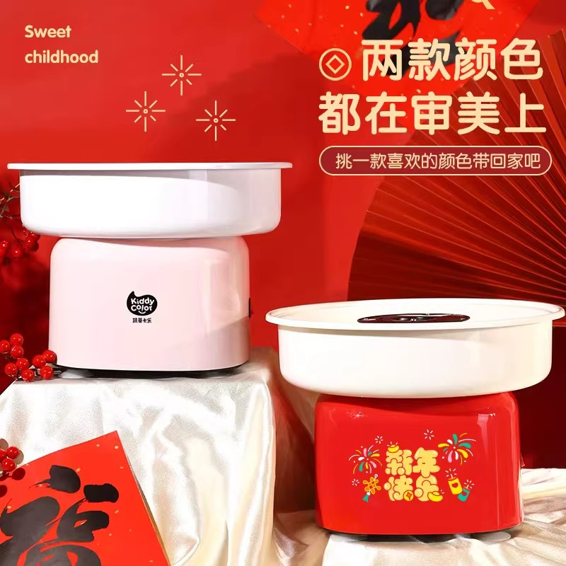 棉花糖机儿童家用全自动做绵花糖机器手工制作送男孩女孩礼物