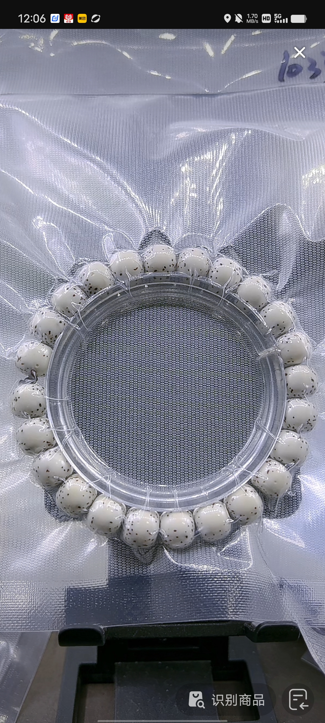 1033高端星月菩提10-9复古河豚