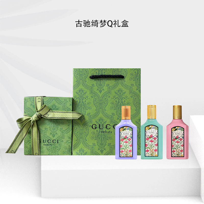GUCCI/古驰绮梦系列香水  5ml Q版  小样