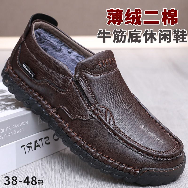 老北京布鞋男冬季棉鞋加绒加厚保暖爸爸鞋仿皮面牛筋底防水老人鞋