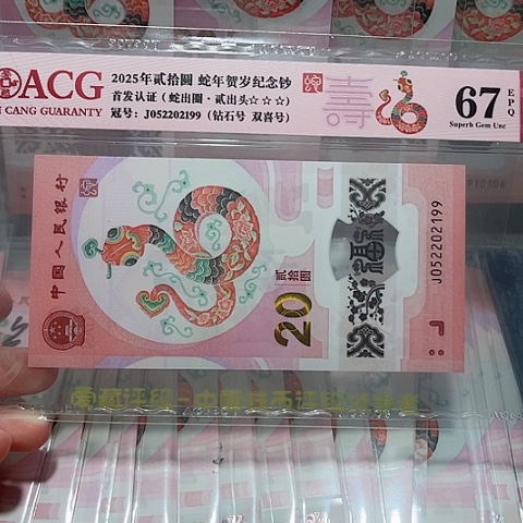 塑料052202199。。。。。。。