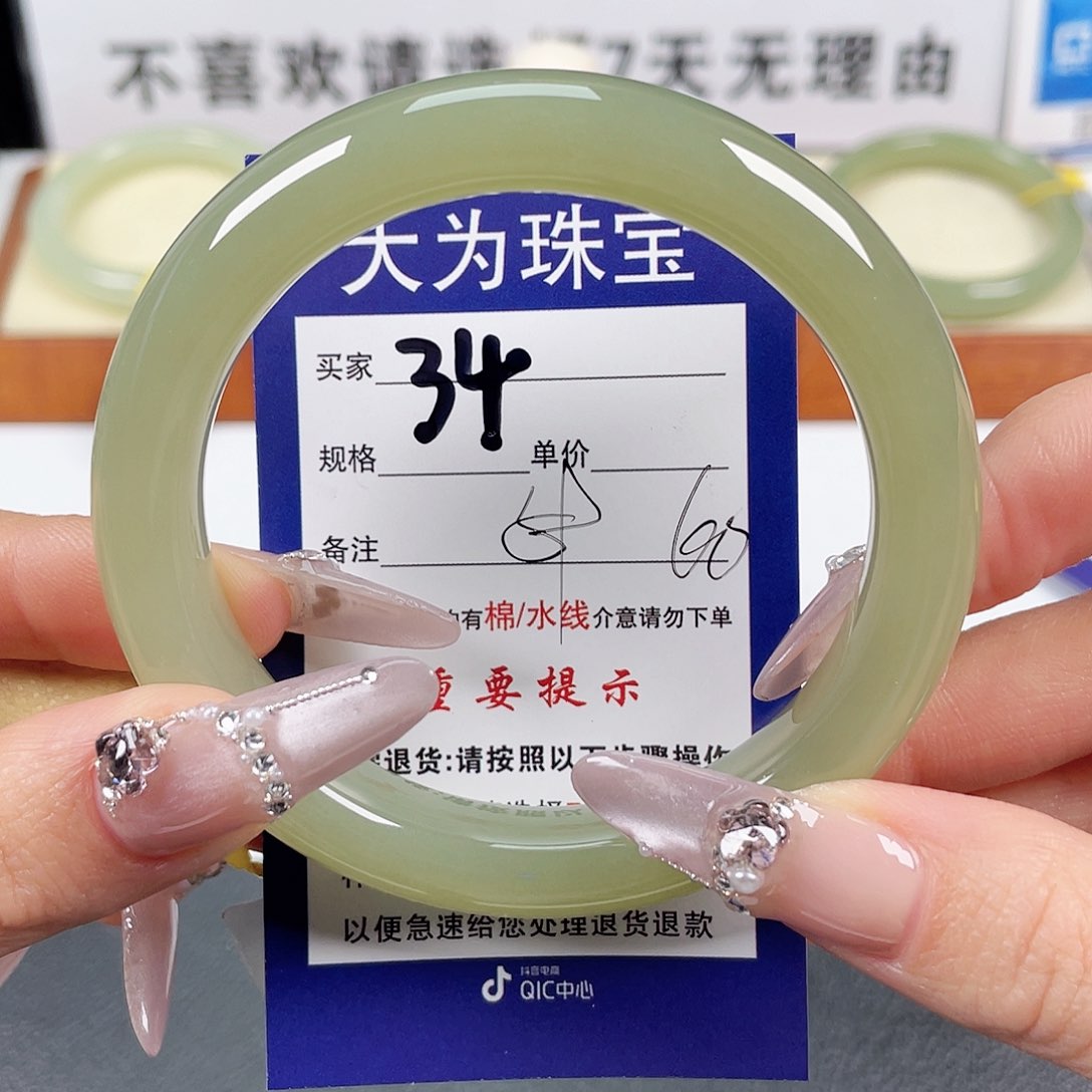 和田玉手镯未镶嵌