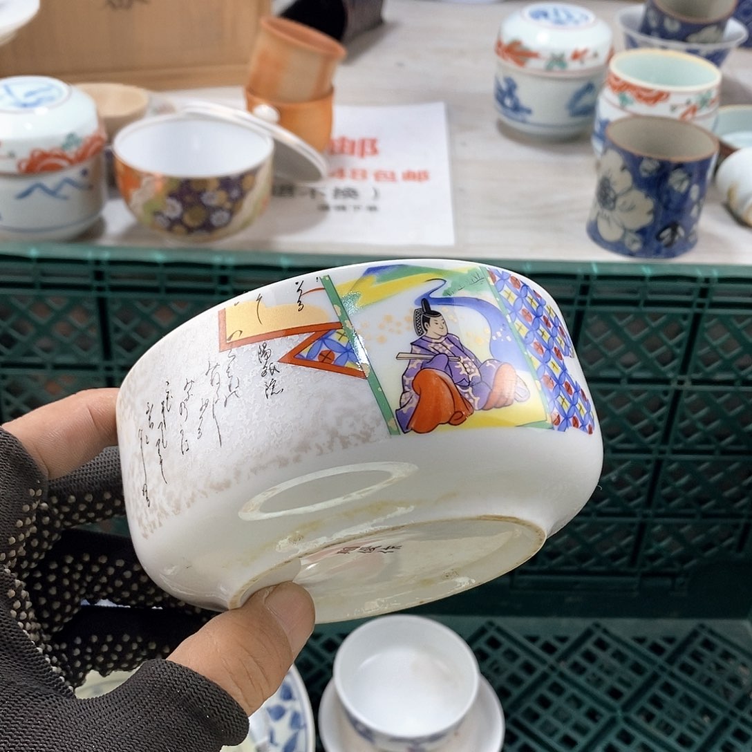 碗满28米包邮当天发货