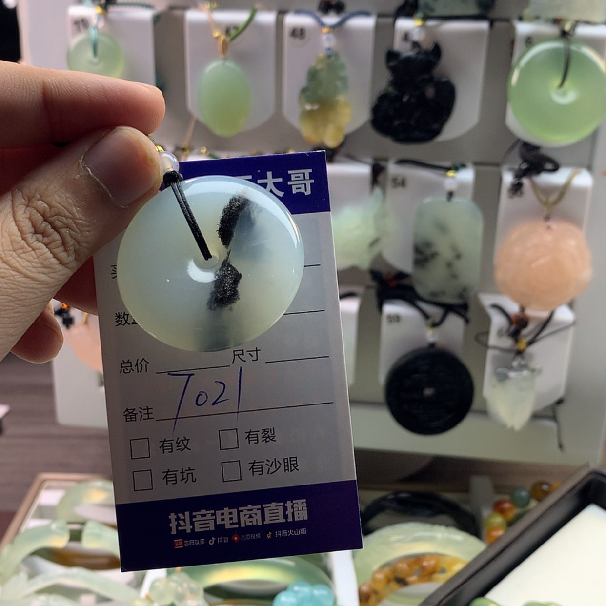 【闪购商品】蛇纹石玉颈饰未镶嵌