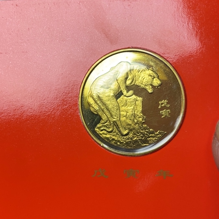 其他普通金属98生肖虎。40mm