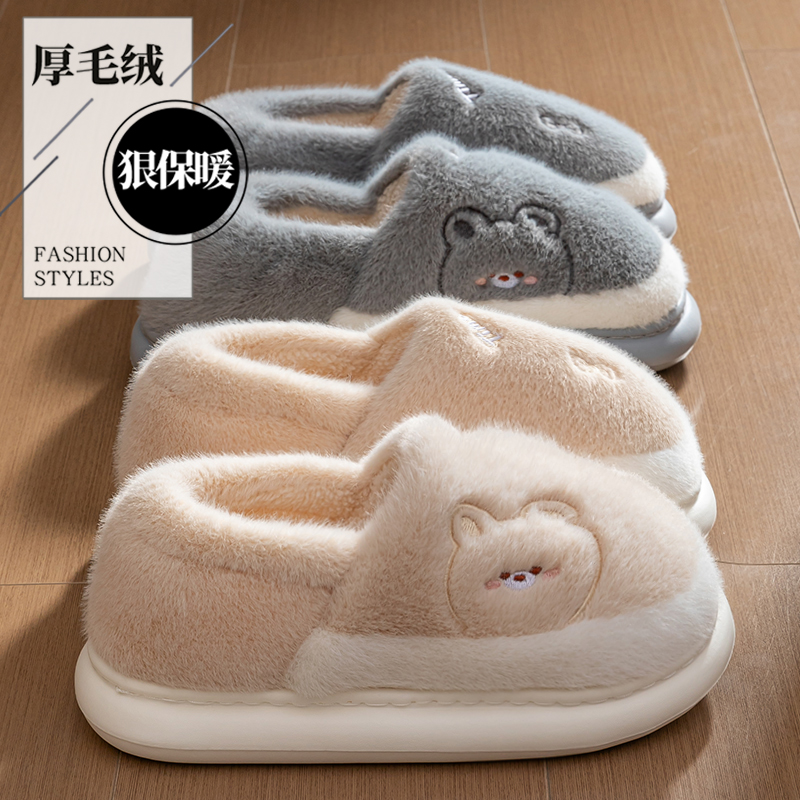 包跟棉拖鞋女冬季2025新款家居室内情侣毛毛绒月子鞋保暖棉鞋秋冬