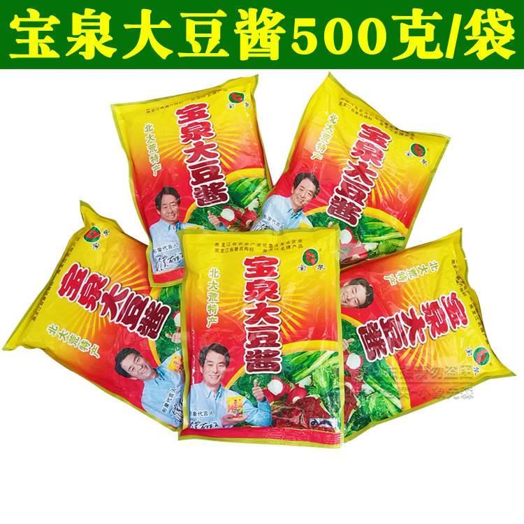 官方正品东北特产宝泉大酱鹤岗宝泉大豆酱宝泉岭黄豆酱香辣豆瓣酱