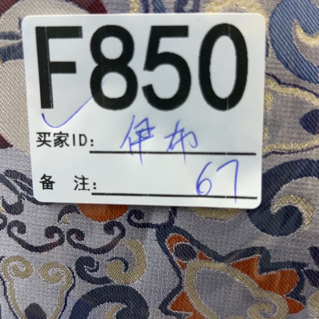 伊***)宋锦850@@@@@@@&&&@&@@&