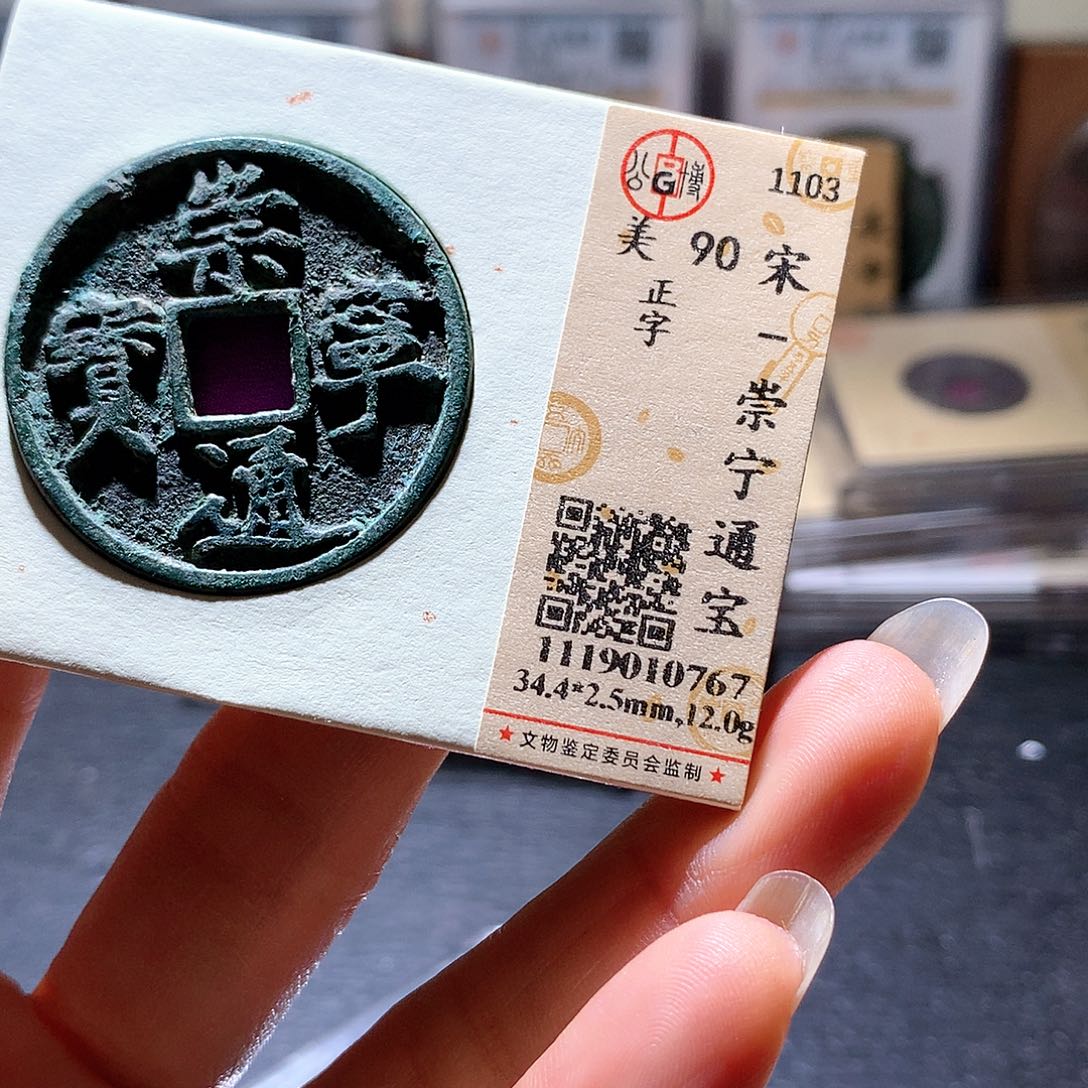 铜93 发财发财发财发财