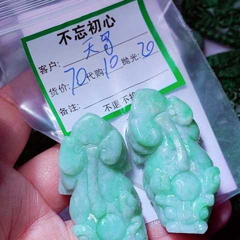 翡翠未镶嵌颈饰天*