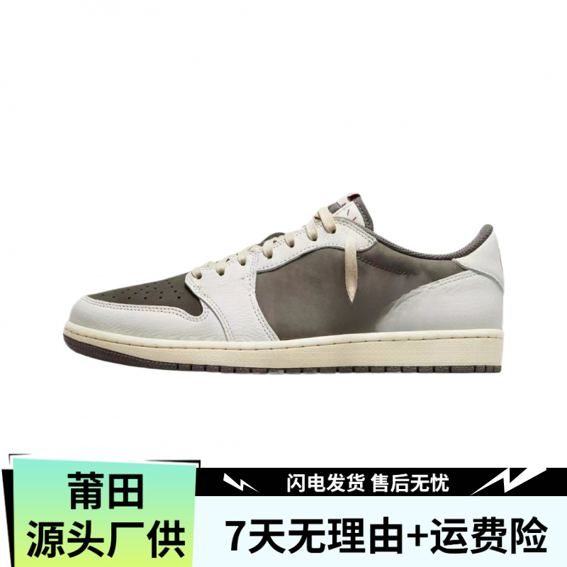 【源头厂供】-倒√1代休闲板鞋-高版本高品质