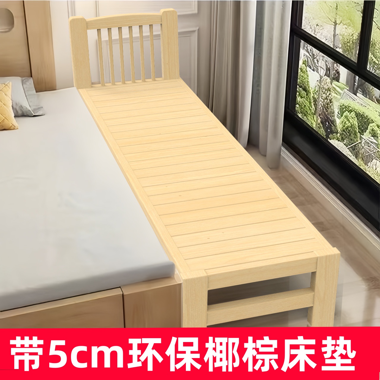 加高护栏儿童床加宽床拼接男孩女孩边床公主床拼接床侧边拼床