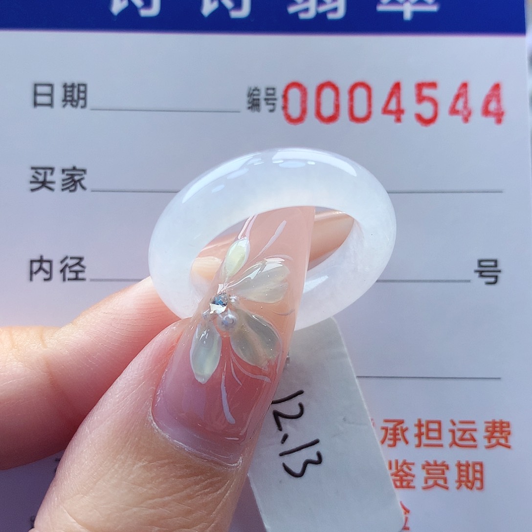 翡翠戒指未镶嵌缅甸A货