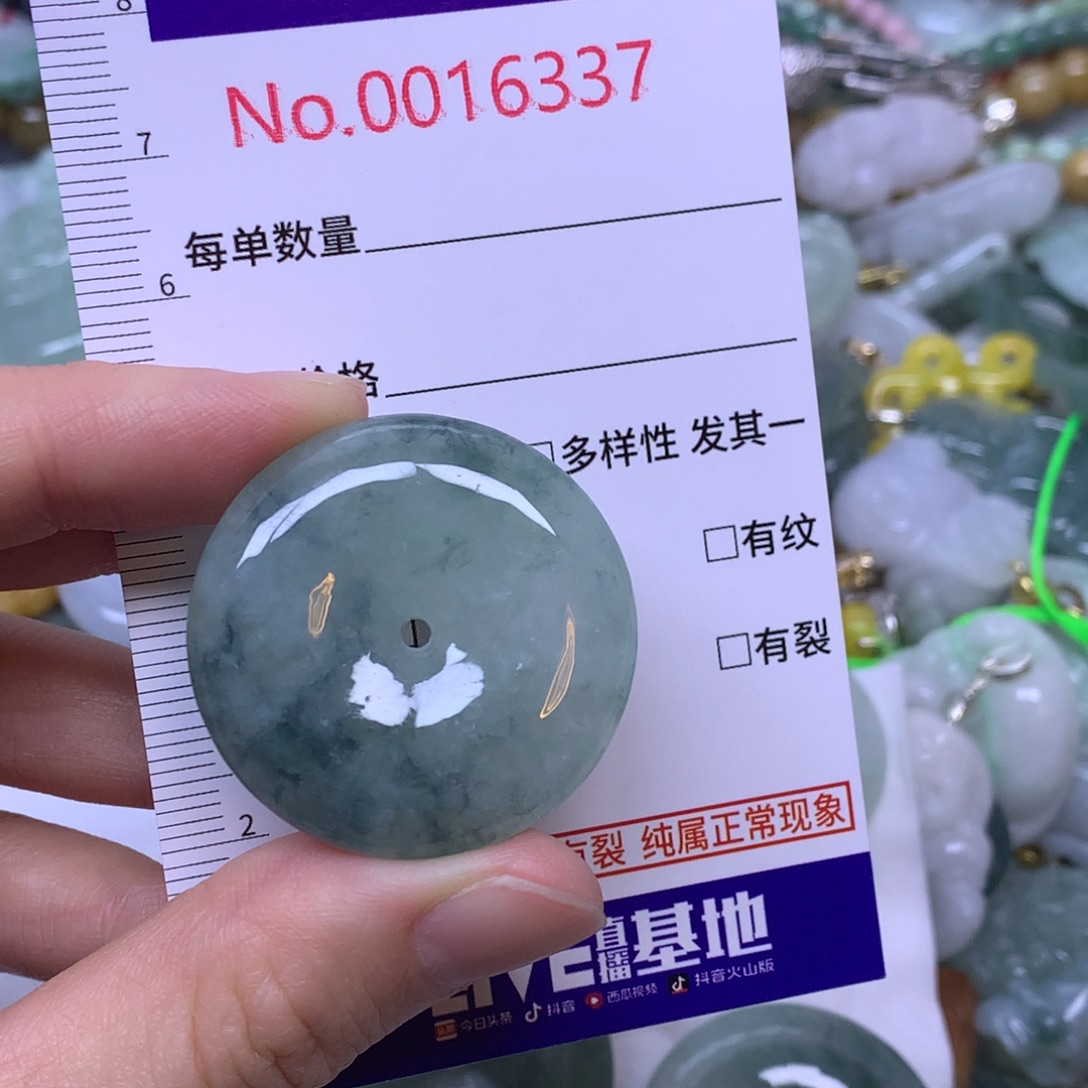 半***叶翡翠未镶嵌吊坠(不含链)