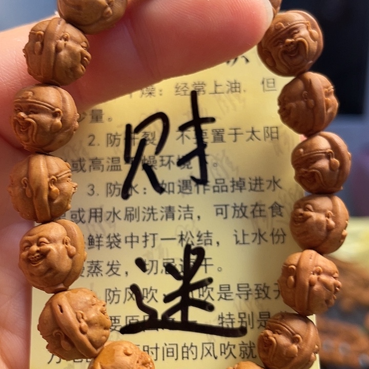 橄榄核手串/手链龙纹