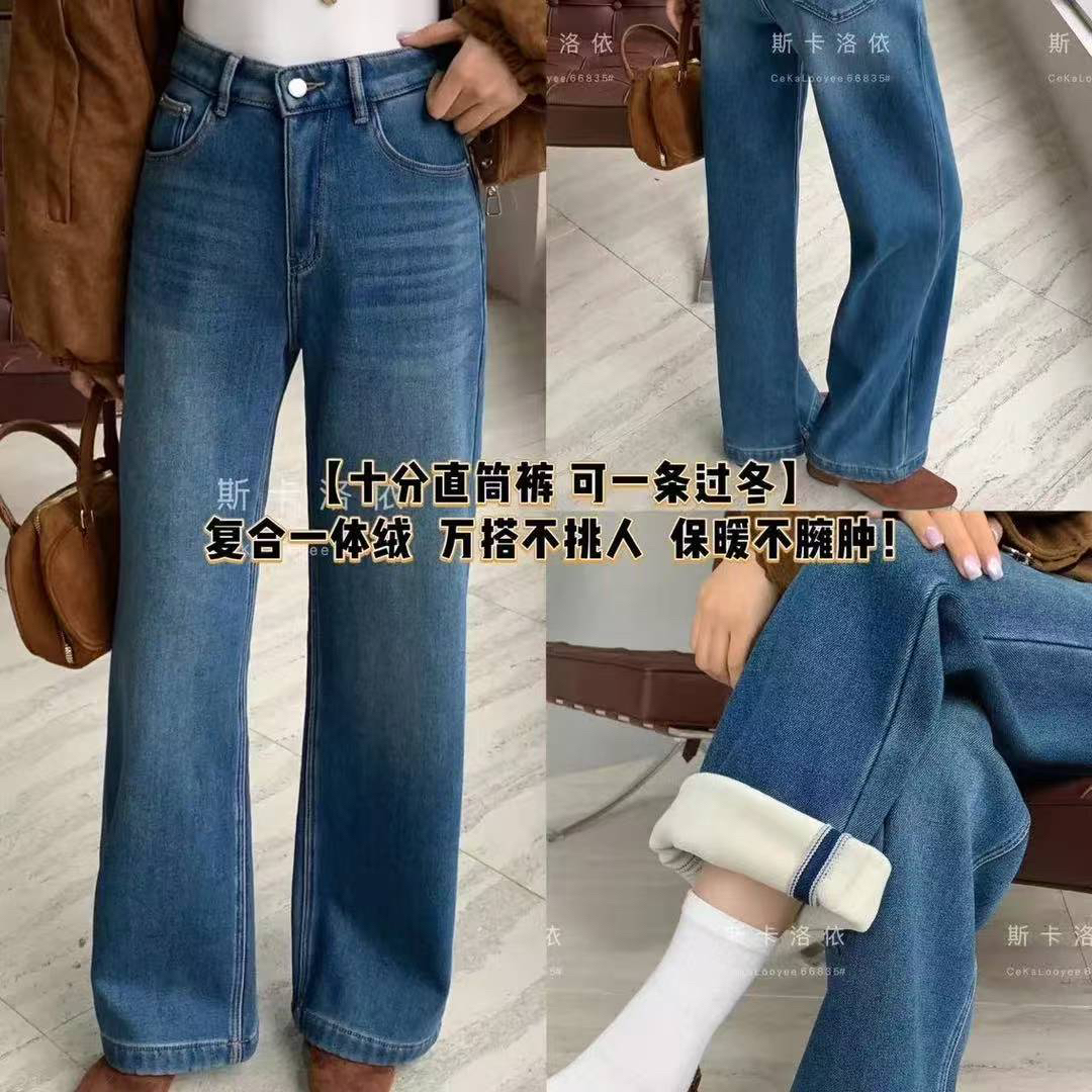 【丽鑫】66835欧货复合绒窄版直筒阔腿裤