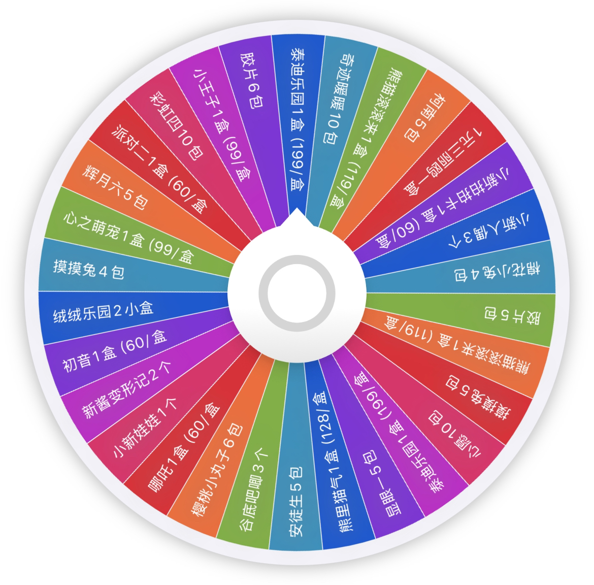 【多IP】小转盘 卡牌收藏（代拆