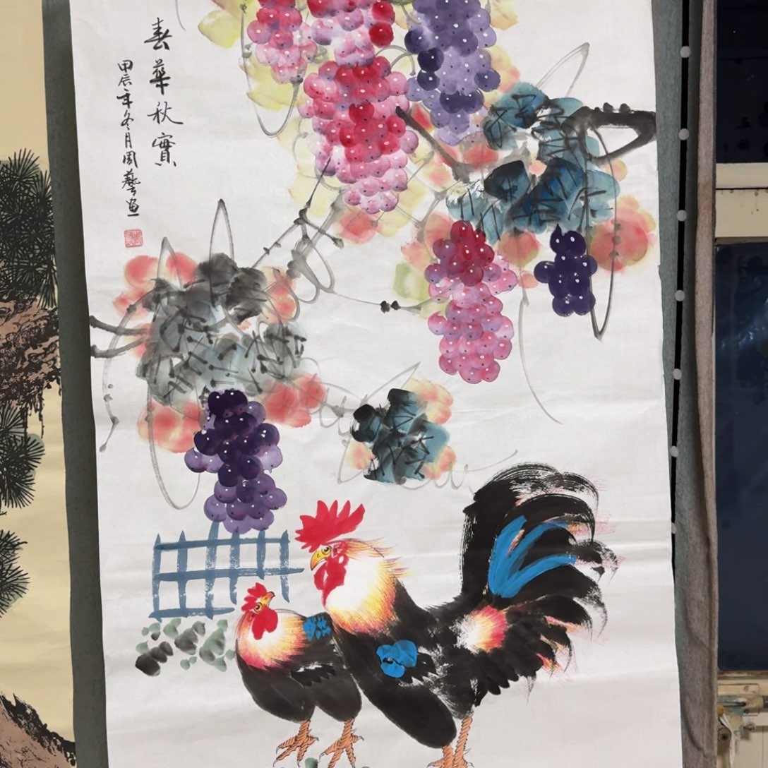 国画晓彤美术馆直播间