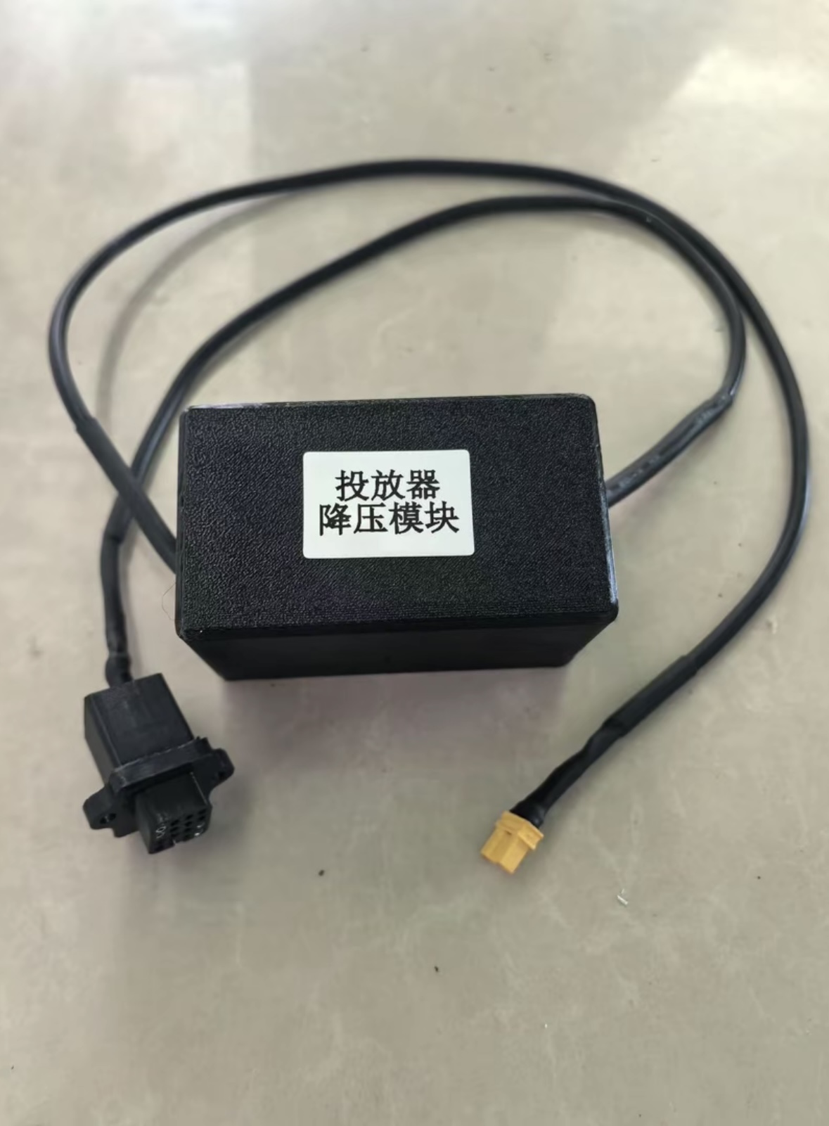 降压模块搭配投放器使用