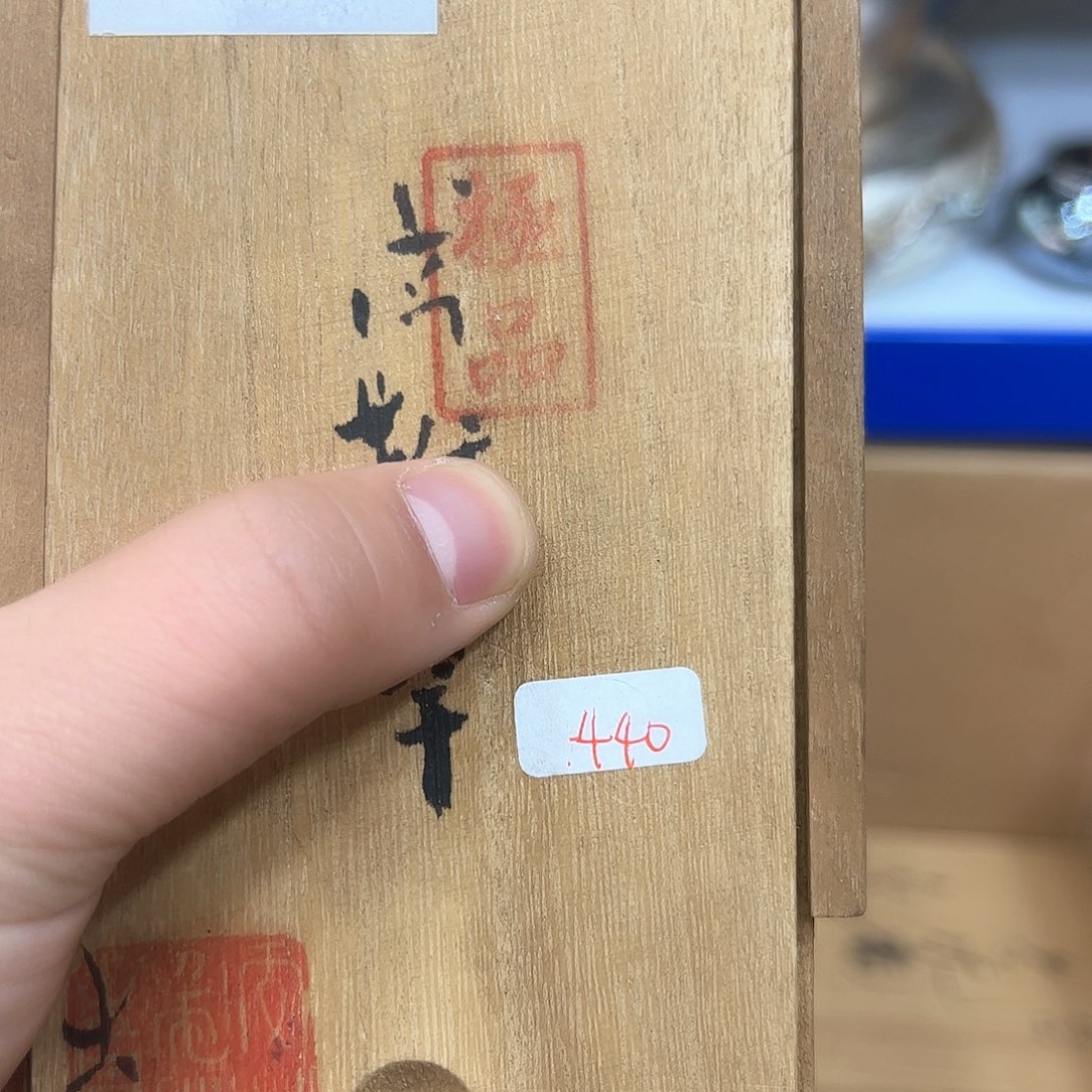 紫砂茶杯我们的确是一个