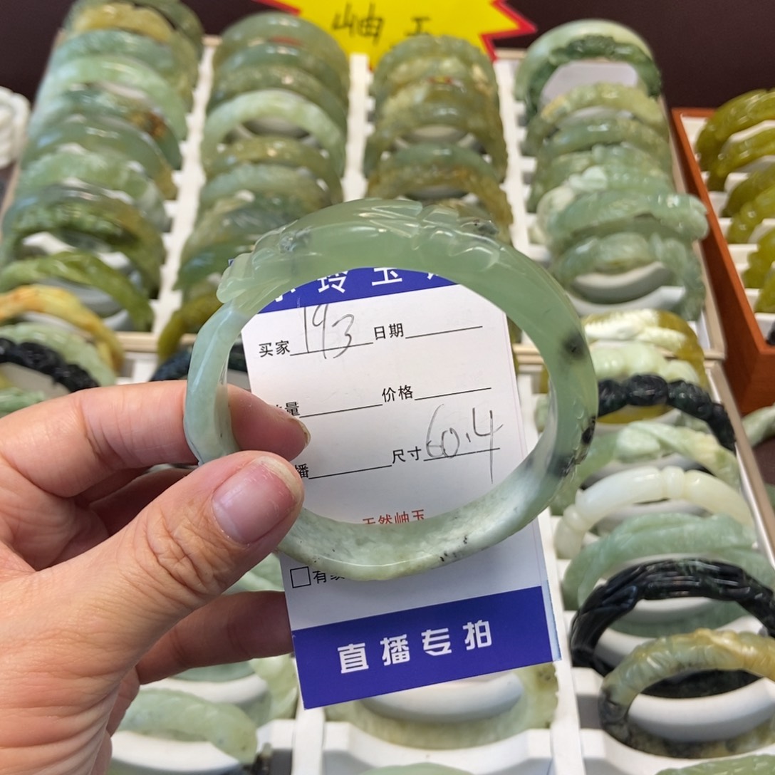 蛇纹石玉手镯未镶嵌