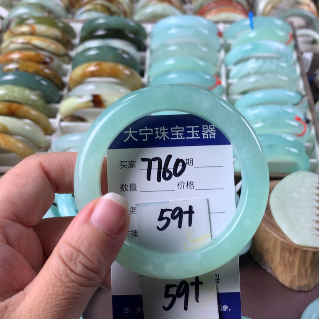 蛇纹石玉手镯未镶嵌7760