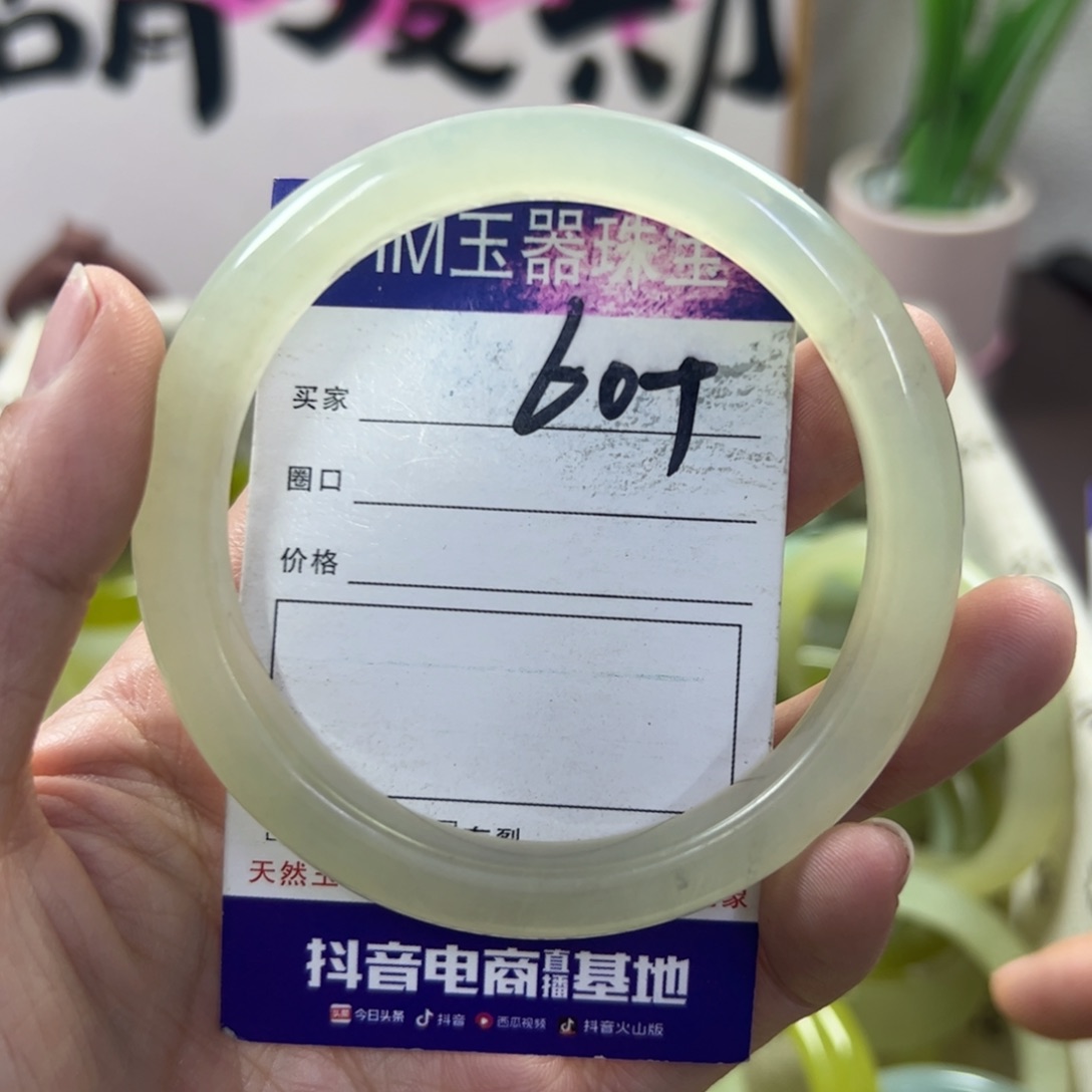 蛇纹石玉手镯未镶嵌340