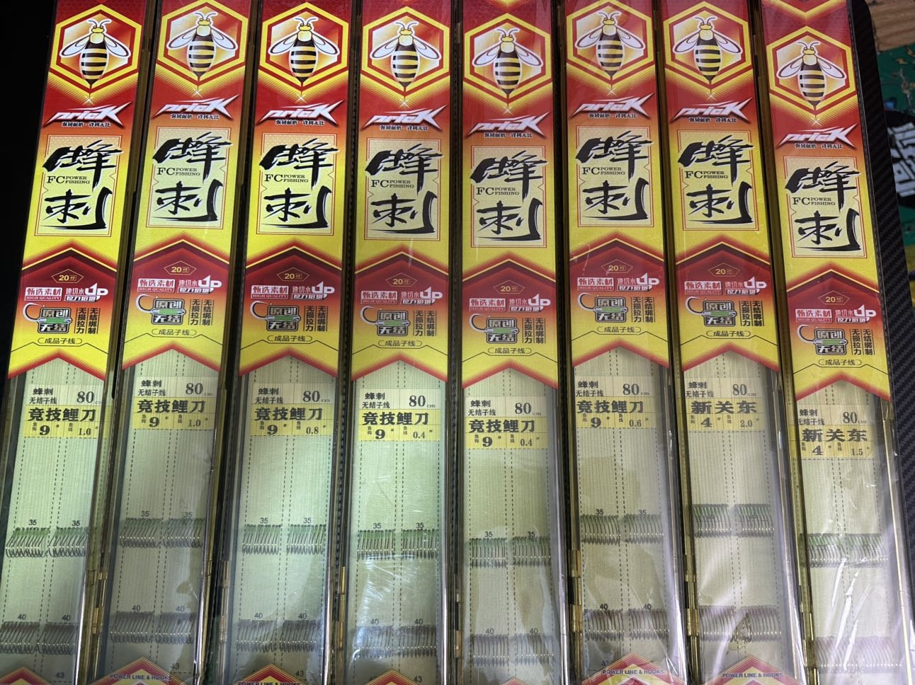 【丸美】蜂刺无结竞技鲤刀子线钩成品线组80长适合黑坑钓鱼