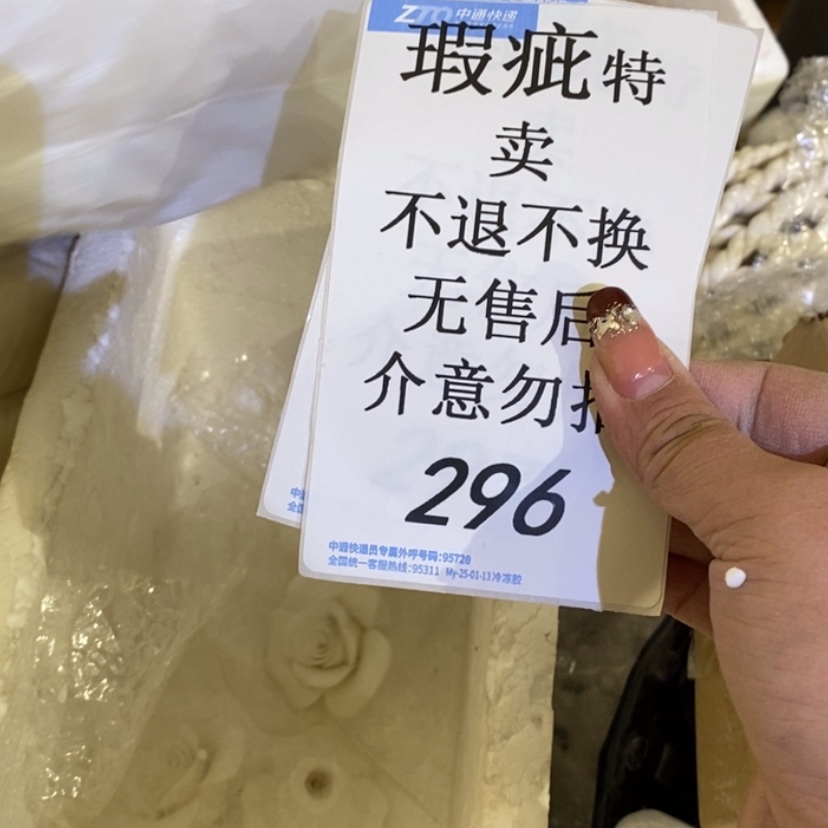 【闪购商品】摆件?**?陶瓷摆件瑕疵特卖