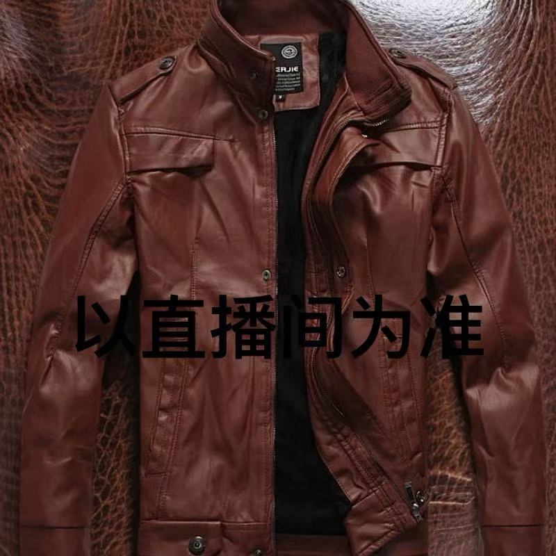 短款立领薄款直下摆春季保暖皮衣美式真皮欧美经典