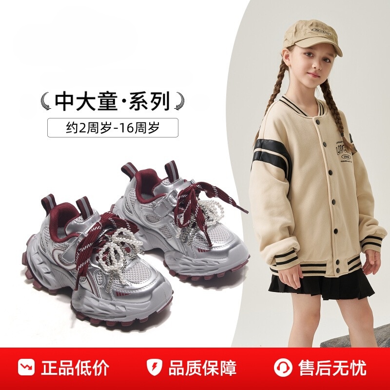 男女同款2025秋季双网女童新款透气老爹男童运动鞋中软底跑步轻便